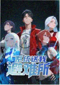 布丁动漫武侠国产动漫剑走偏锋海报